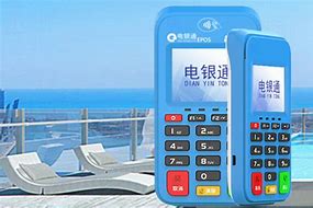 德昌公司POS机